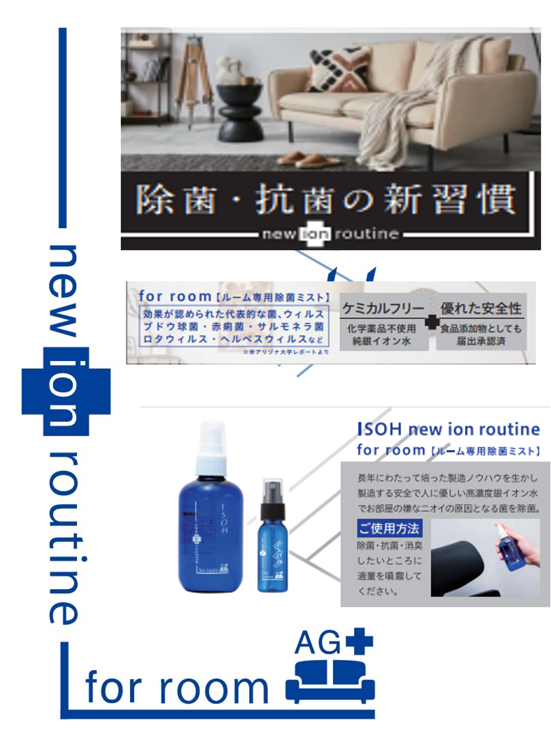 for_room for_room