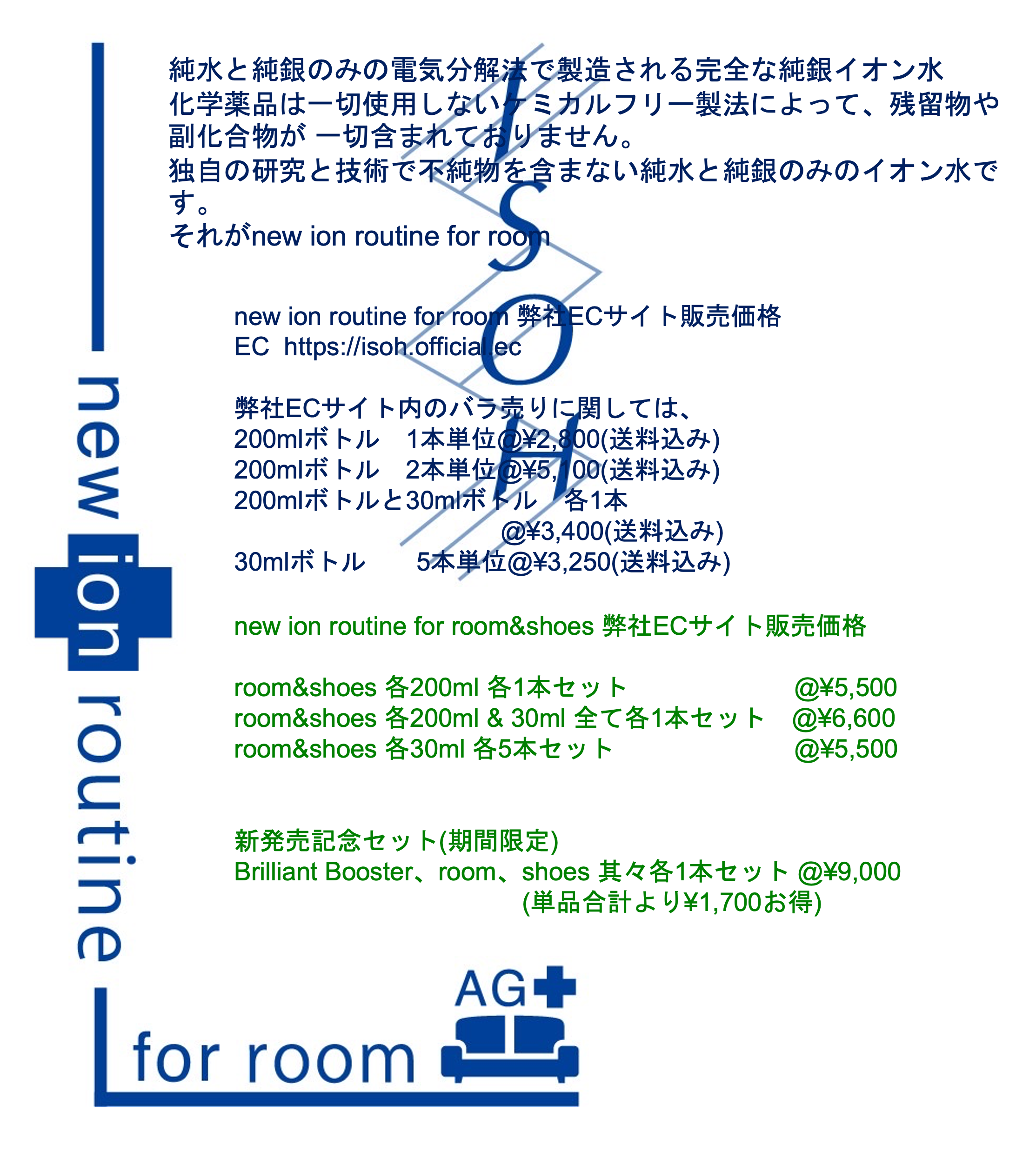 for_room for_room