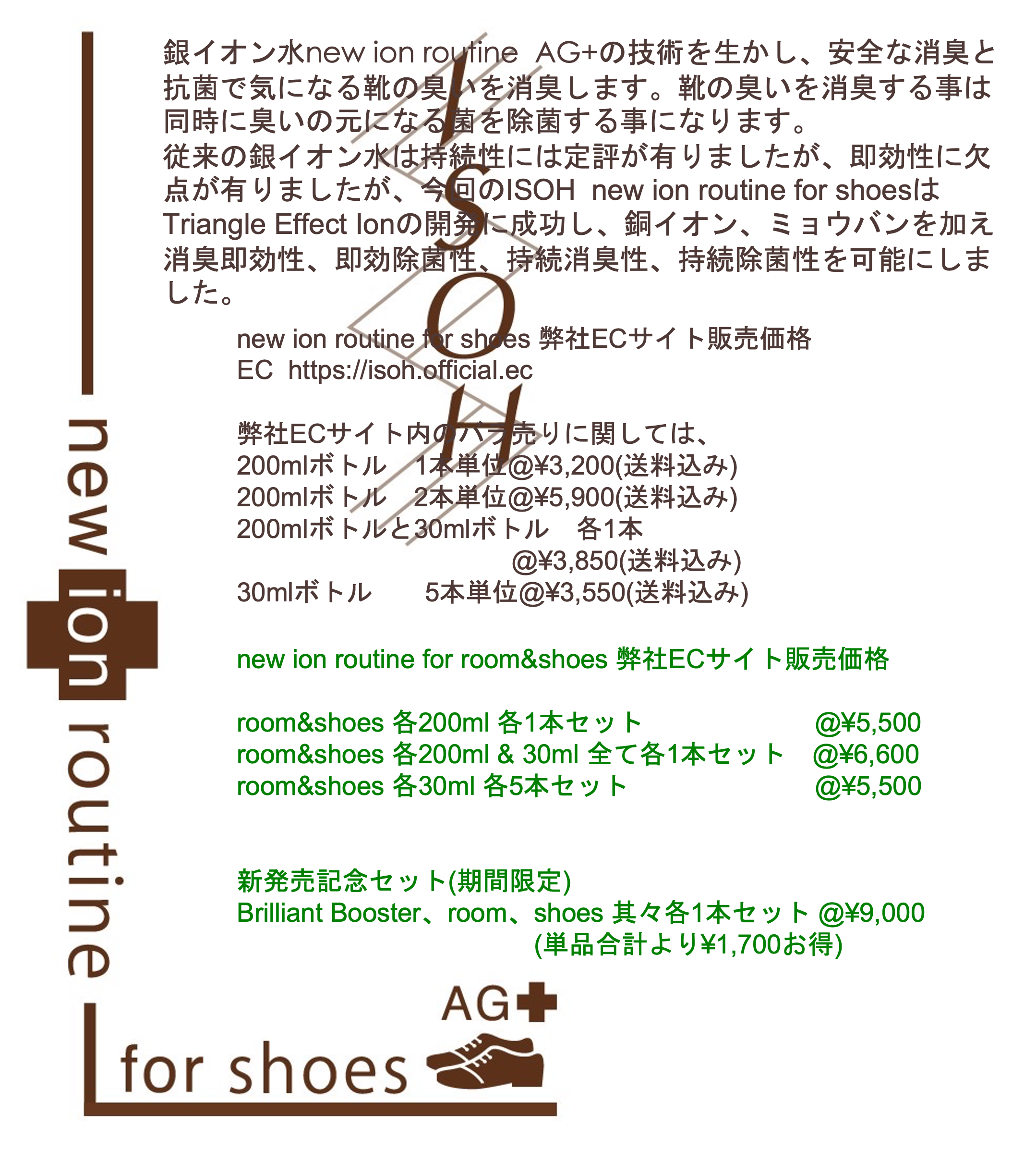 for_shoes for_shoes