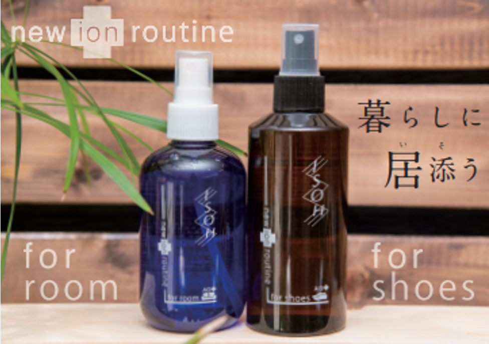 new_ion_routine new_ion_routine